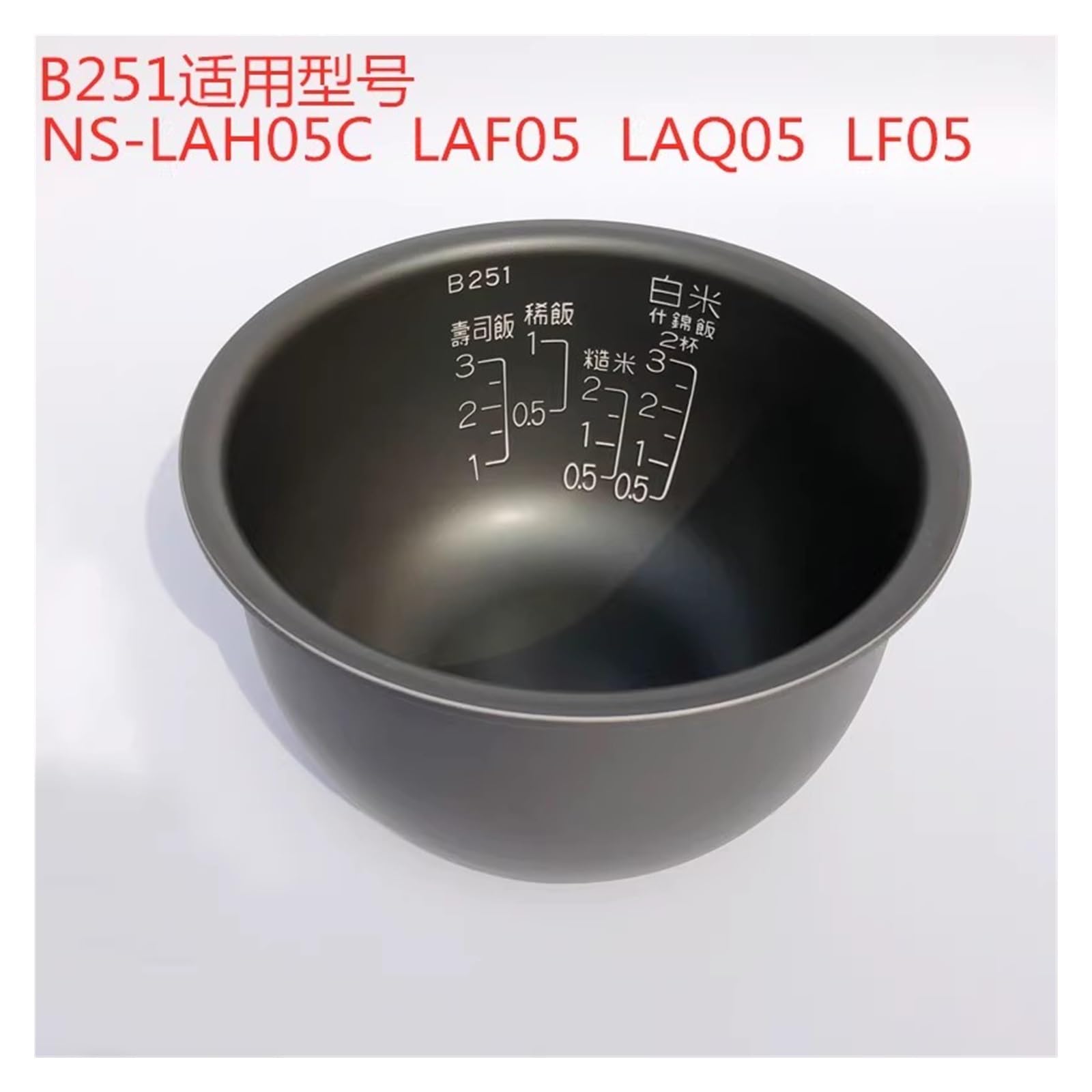 Amazon.com: Compatible For ZOJIRUSHI Rice Cooker Inner Pot B251