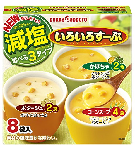 ポッカサッポロ 減塩いろいろすーぷ 8袋入り×5箱 ポッカサッポロ 減塩いろいろすーぷ 8袋入り×5箱