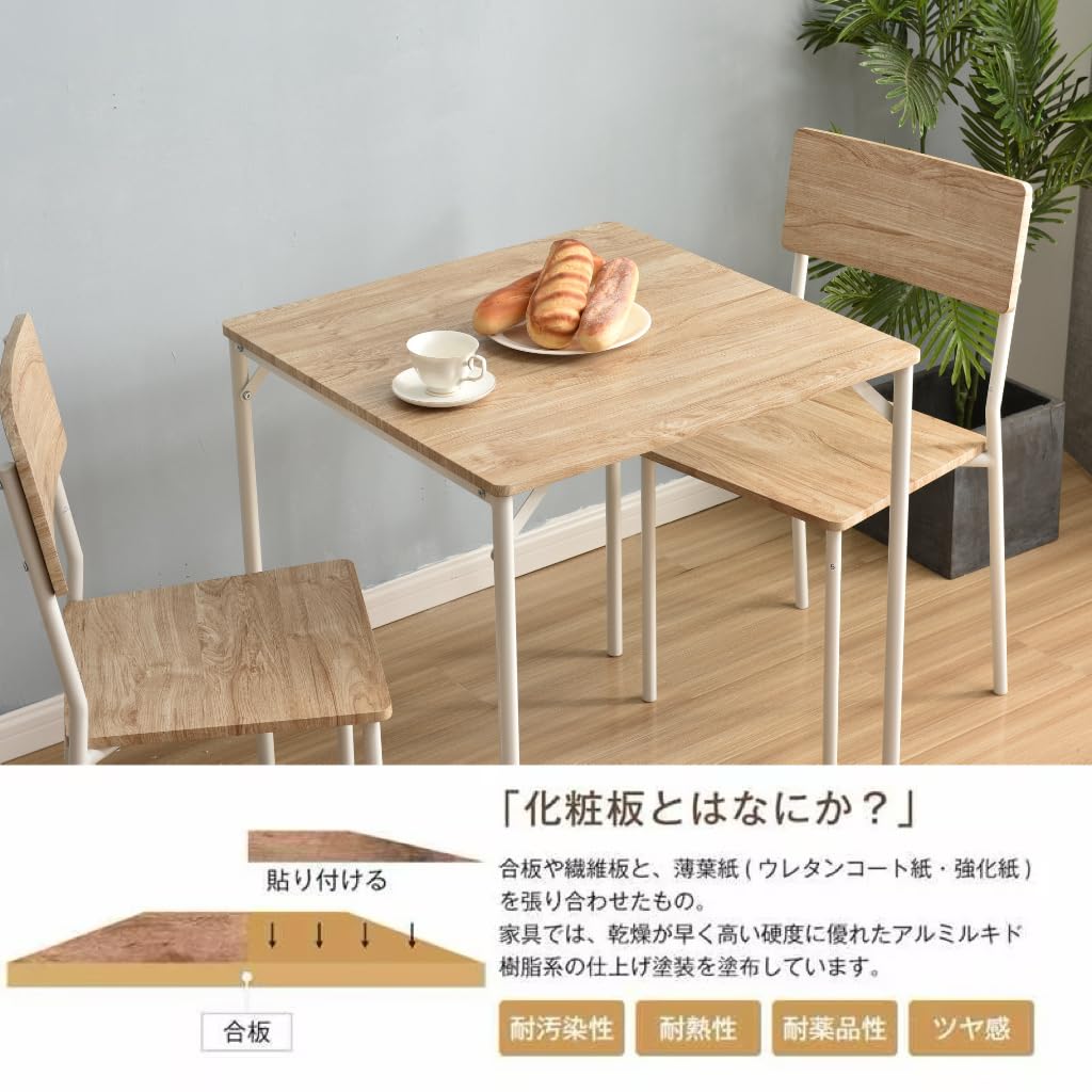 Amazon｜BTYJLEBE ダイニングテーブル 2人 ダイニングチェア 2脚セット