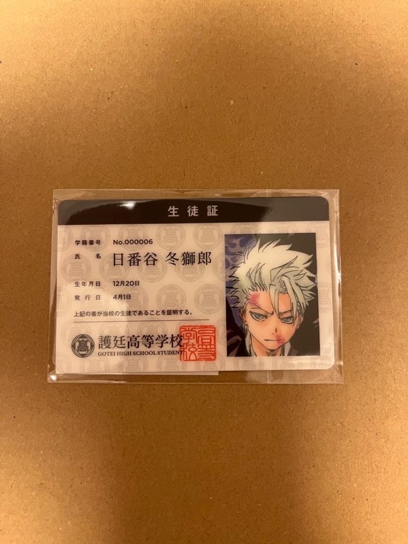 BLEACH Klub Outside 入隊証　十番隊 日番谷冬獅郎 BLEACH Klub Outside 護廷高校学生証 日番谷冬獅郎 | K-BOOKS 秋葉原