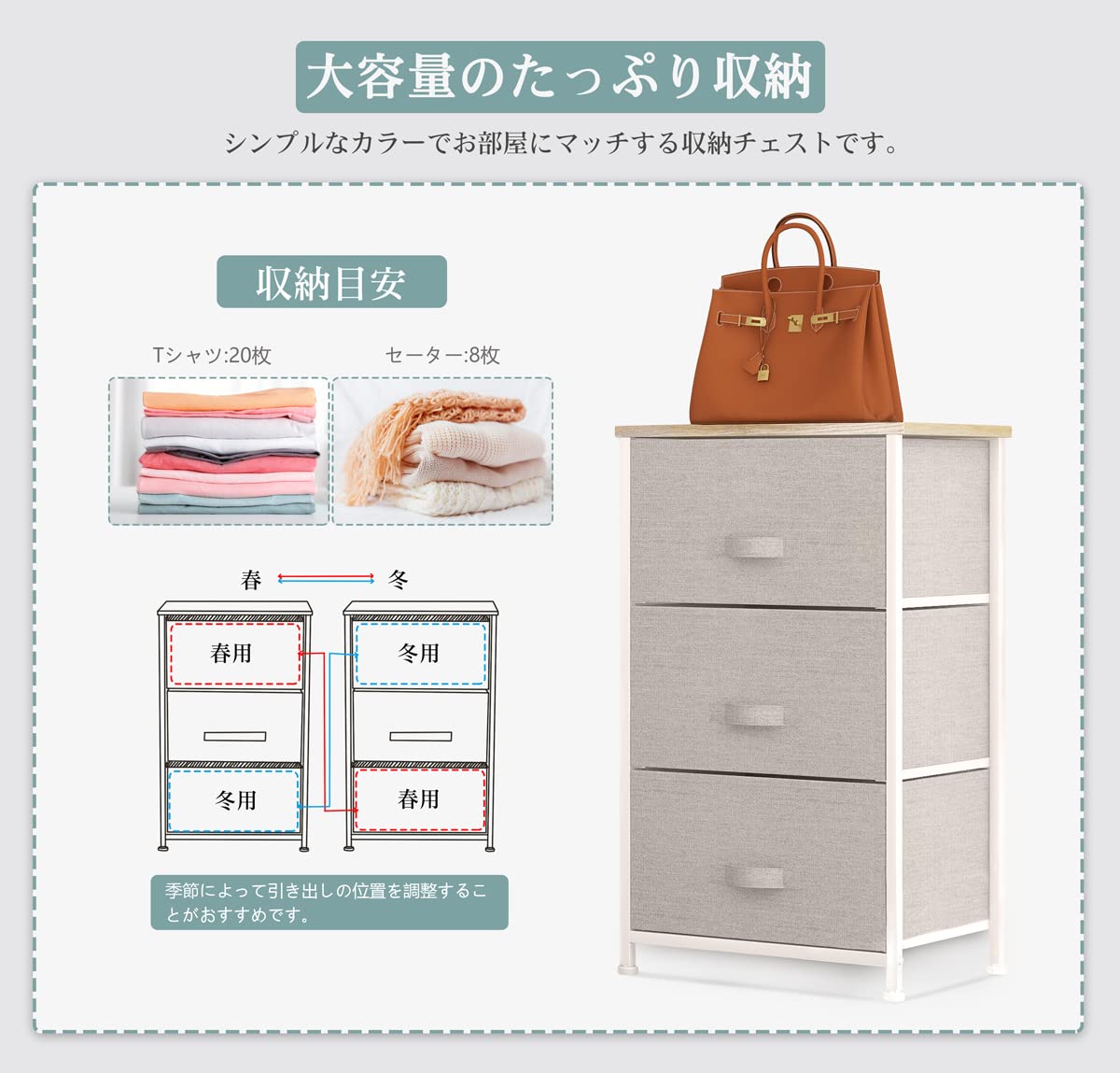 Amazon｜Tidore チェスト 収納 チェスト タンス【 丈夫な木製天