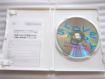 道重さゆみちゃんDVD 4枚セット 91JuY7Xng0L.jpg