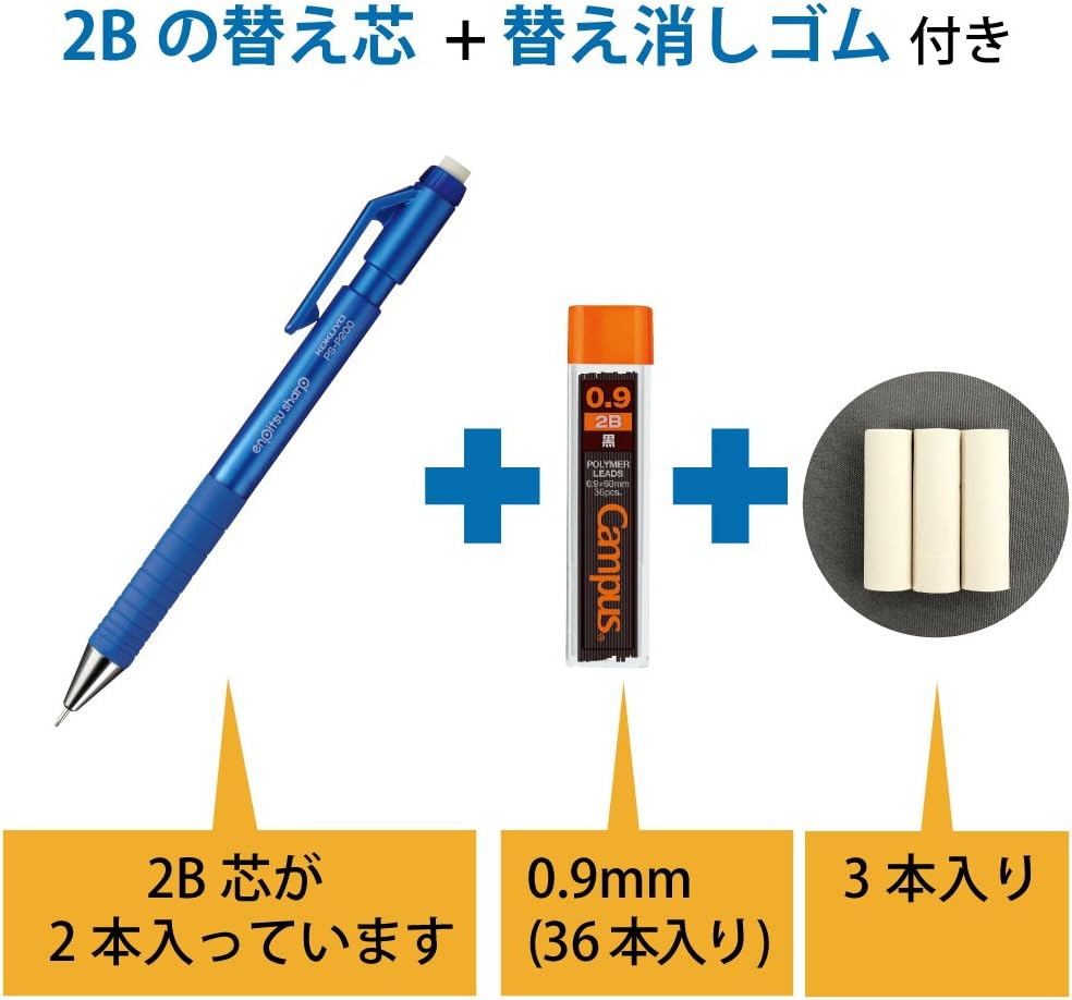 Amazon コクヨ シャープペン 鉛筆シャープ Types 0 9mm 青 本体 替芯 替消しゴムセット 文房具 オフィス用品 文房具 オフィス用品