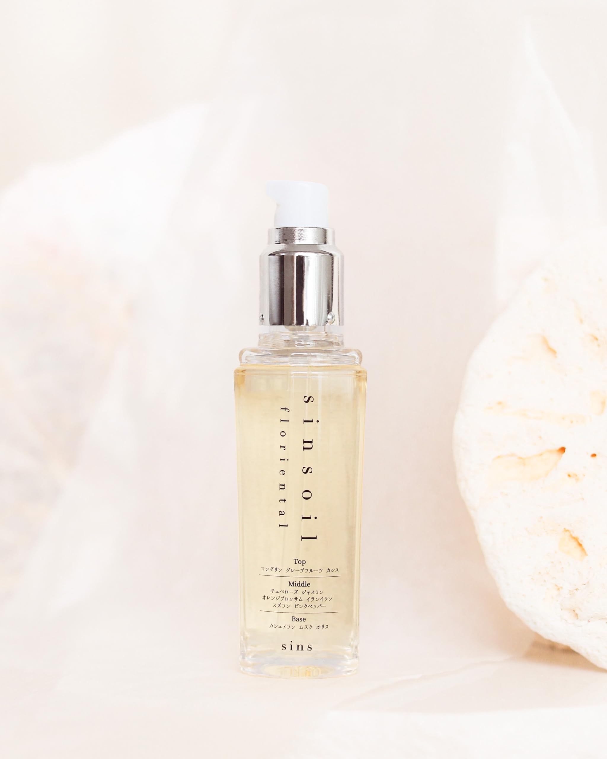 Amazon.co.jp: sins (シンズ) オイル フロリエンタル 50ml : ビューティー