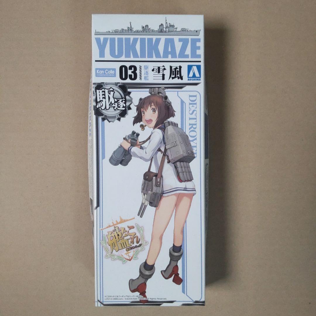 艦これ 雪風 フィギュア Yukikaze
