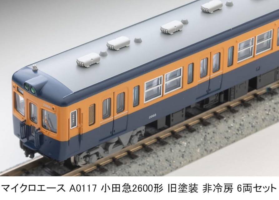 小田急2600形復活塗装6両　マイクロエース ライト点灯動力動作確認済 マイクロエース】小田急2600形（新塗装•非冷房）2025年5月発売