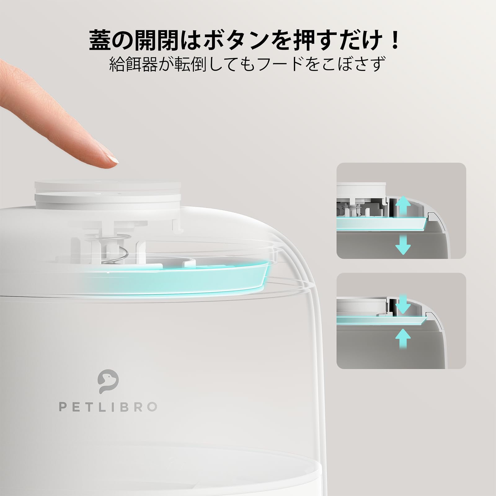 Amazon | PETLIBRO AIR WIFI 自動給餌器 猫用 | PETLIBRO | 自動給餌器