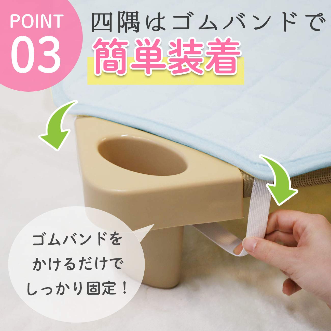 笑顔のコットカバー お昼寝コットカバーの通販 | 西松屋オンラインストア