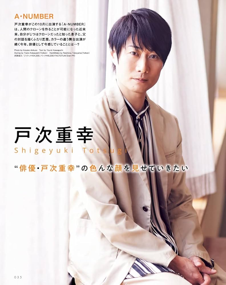 堂本光一 SHOCK ステージフォト 110枚 堂本光一 SHOCK ステージフォト 110枚