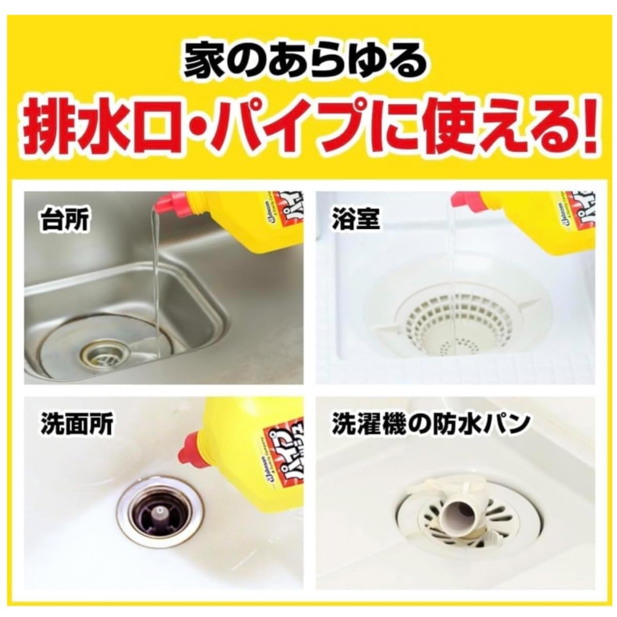 Amazon | 【2個セット】パイプユニッシュ800g ジョンソン パイプ