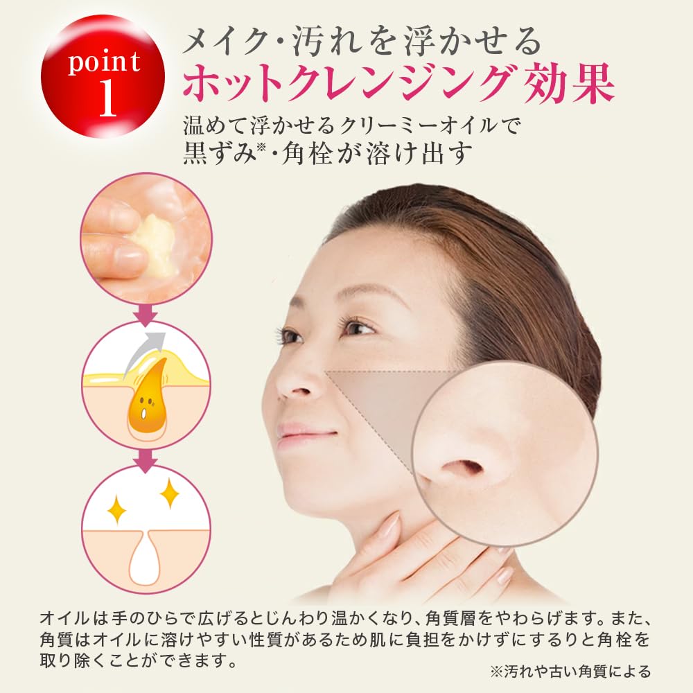 Amazon | アプロス 【公式店舗】セルフューチャー 洗顔バーム 90g