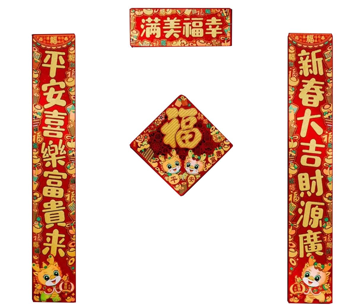 De Lantaarn Van Chinees Nieuwjaar, Chinese Lantaarns Stock Foto