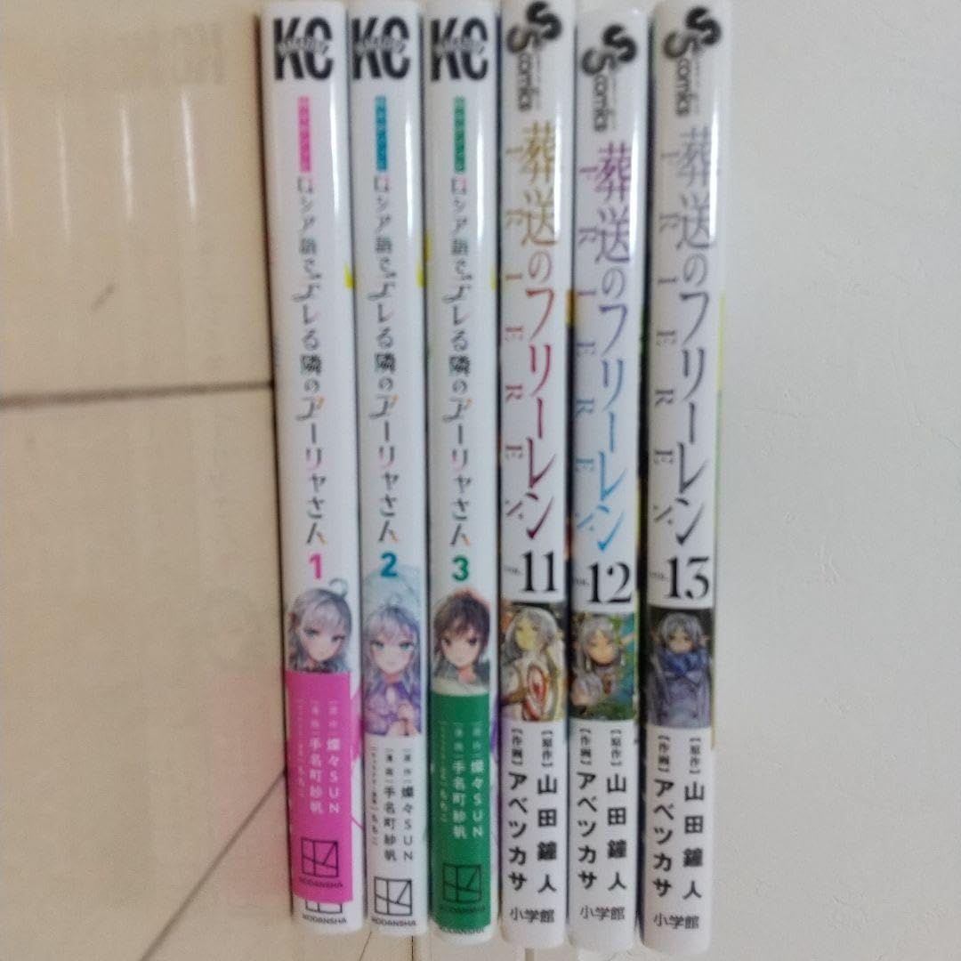 273 アーリャ 喜多川 化物語 羽川 トラブル フリーレン ナガサワヒロ