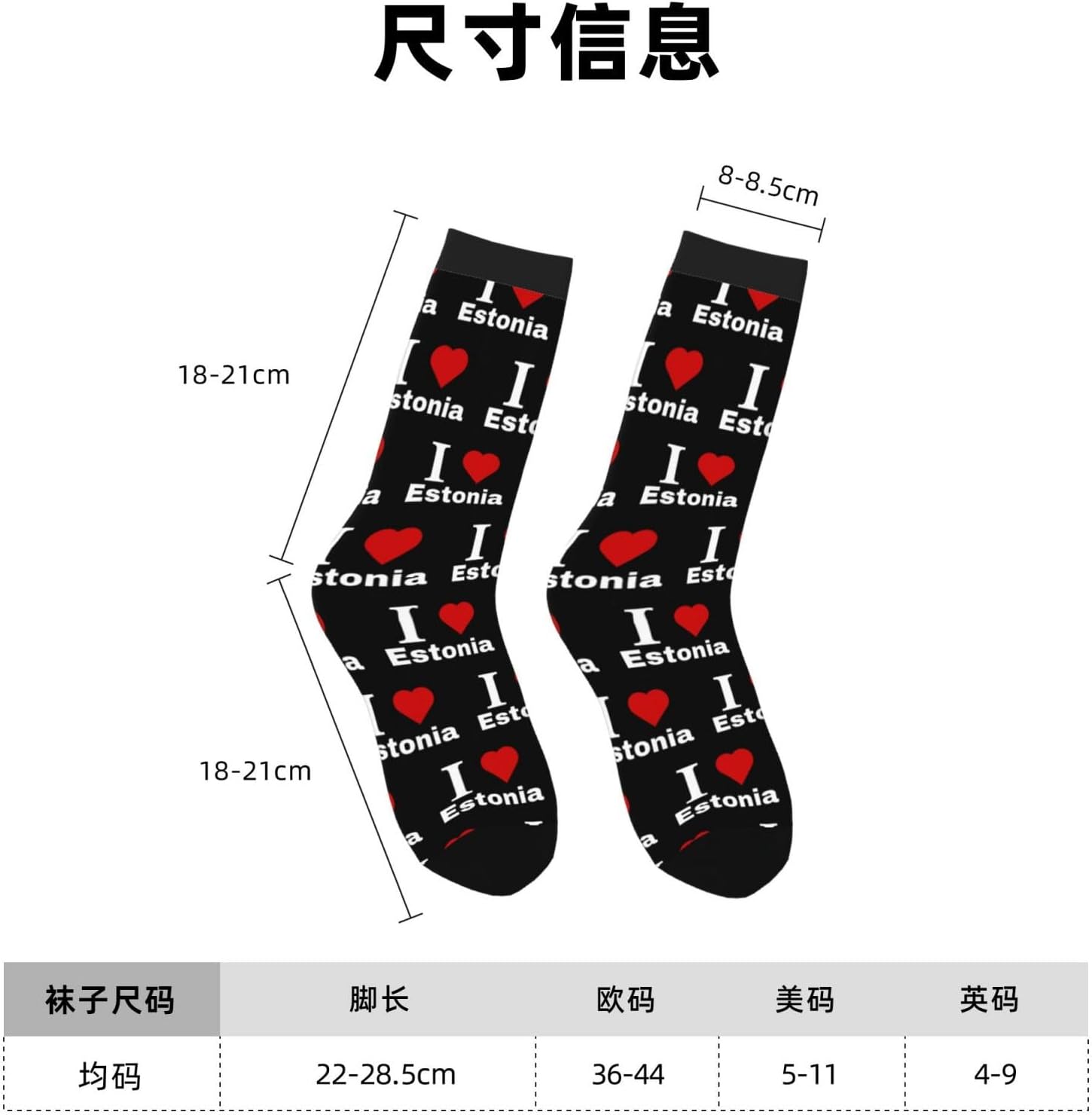 I love Estonia Socks For Men Women Sport Crew Athletic Running Wicking Socks