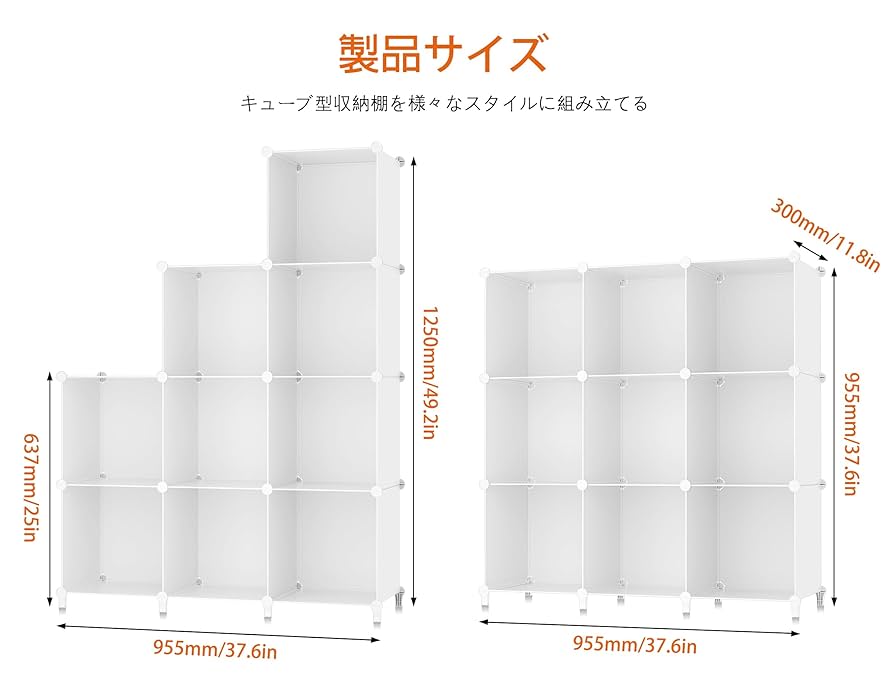 アイデア次第で組合わせ自由自在❤大容量＆大収納❣スタイリッシュ☆ワードローブ Amazon｜SIMPDIY 本棚 収納棚 収納ラック 整理棚 大容量組み立て