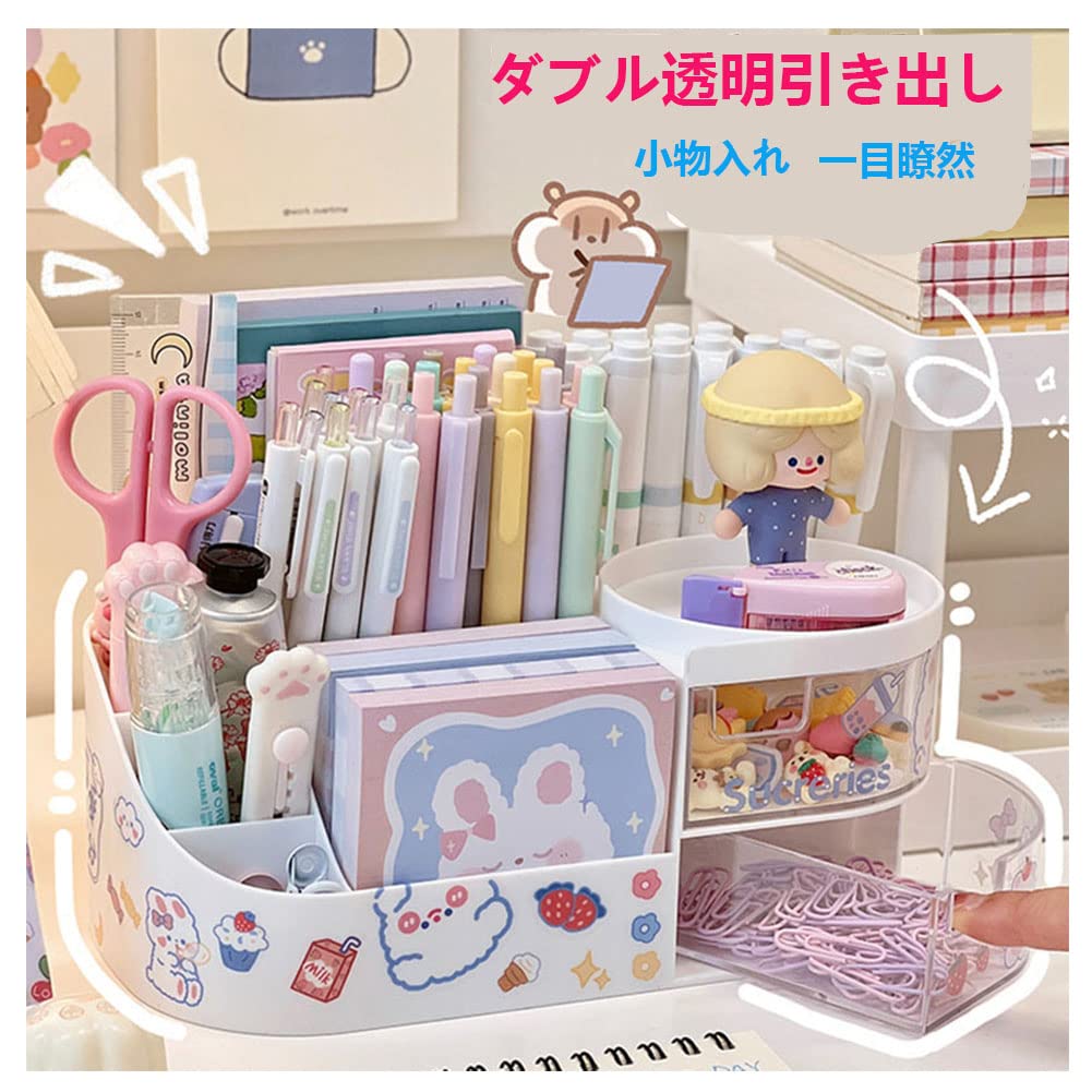 Amazon.co.jp: LIBAI 小物入れ ペン立て おしゃれ ペンスタンド デスク