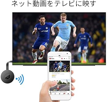 HDMI ミラーキャスト ミラーリング クロームキャスト ドングル レシーバー Amazon | SmallYin HDMIミラキャスト クロムキャスト