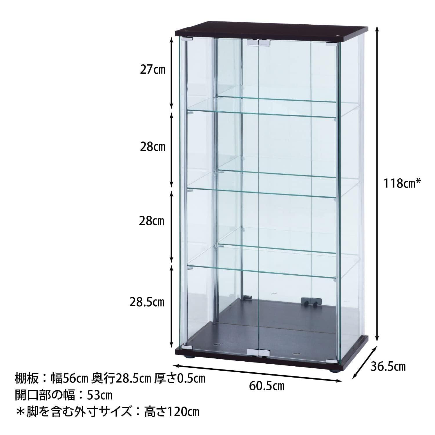 Amazon.co.jp: レクションケース フィギュアケース 4段 幅60.5×奥行