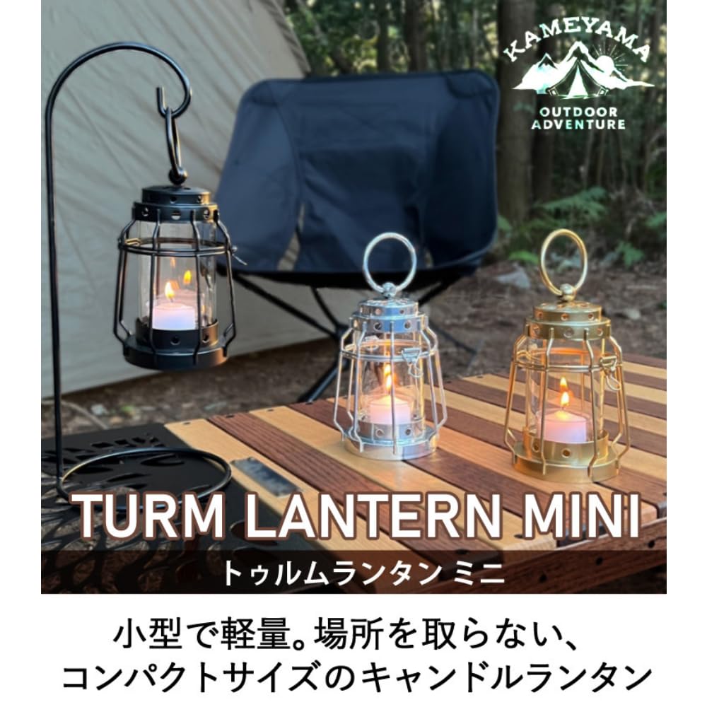 Amazon.co.jp: トゥルムランタンミニ シルバー＆コーヒーウォーマー