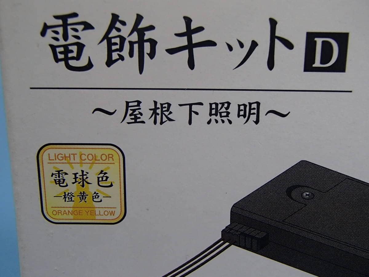 トミーテックジオコレ 電飾キット各種10個セット【店頭価格21,000円