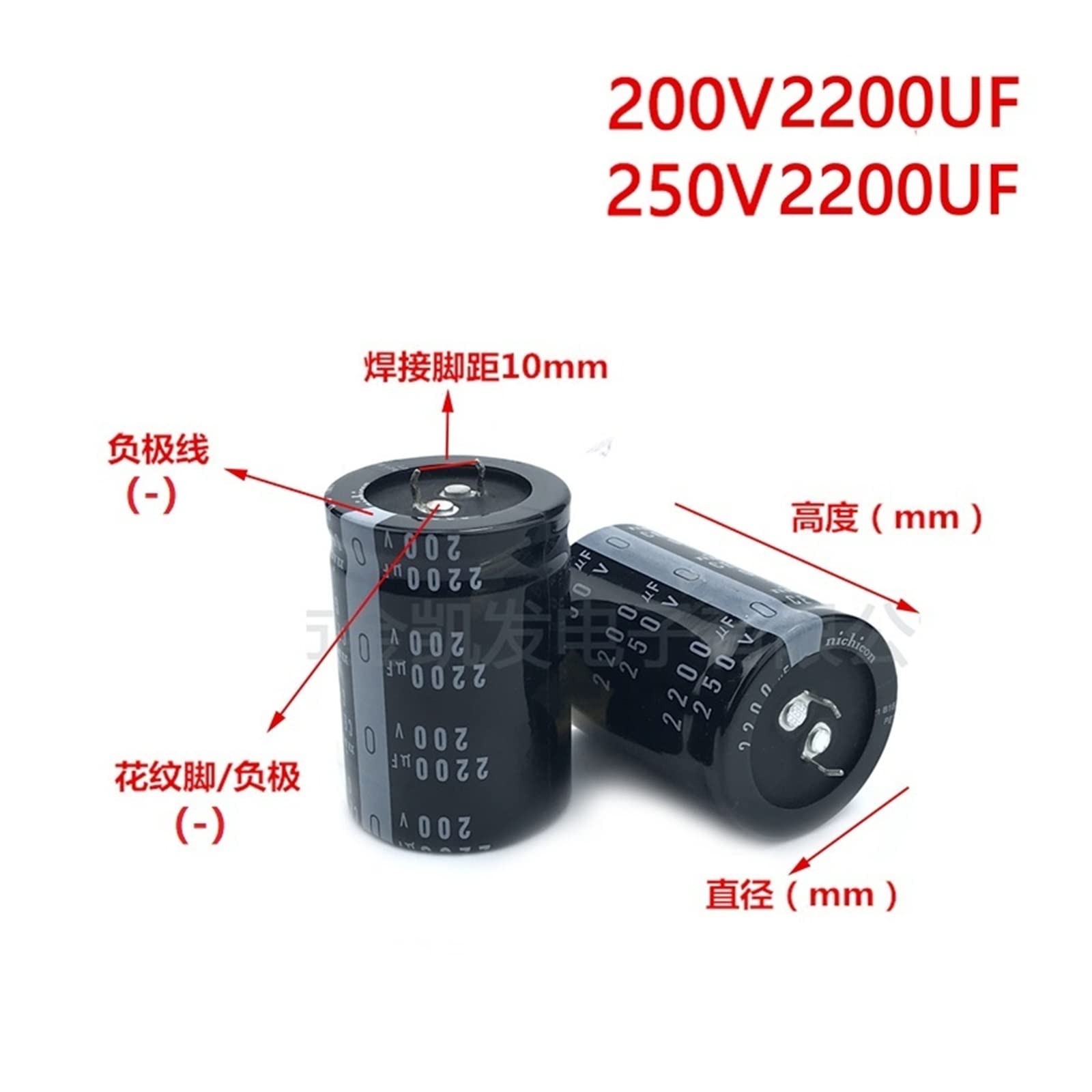 2Pcs 2200uF 200V 2200uF 250V 200v2200uf 250V2200UF 30x50 35x40/45/50/60 Condensatore PSU A Scatto Passive Components (Color : 200v2200uf 30x50, Size : 1 UK - Foto 4