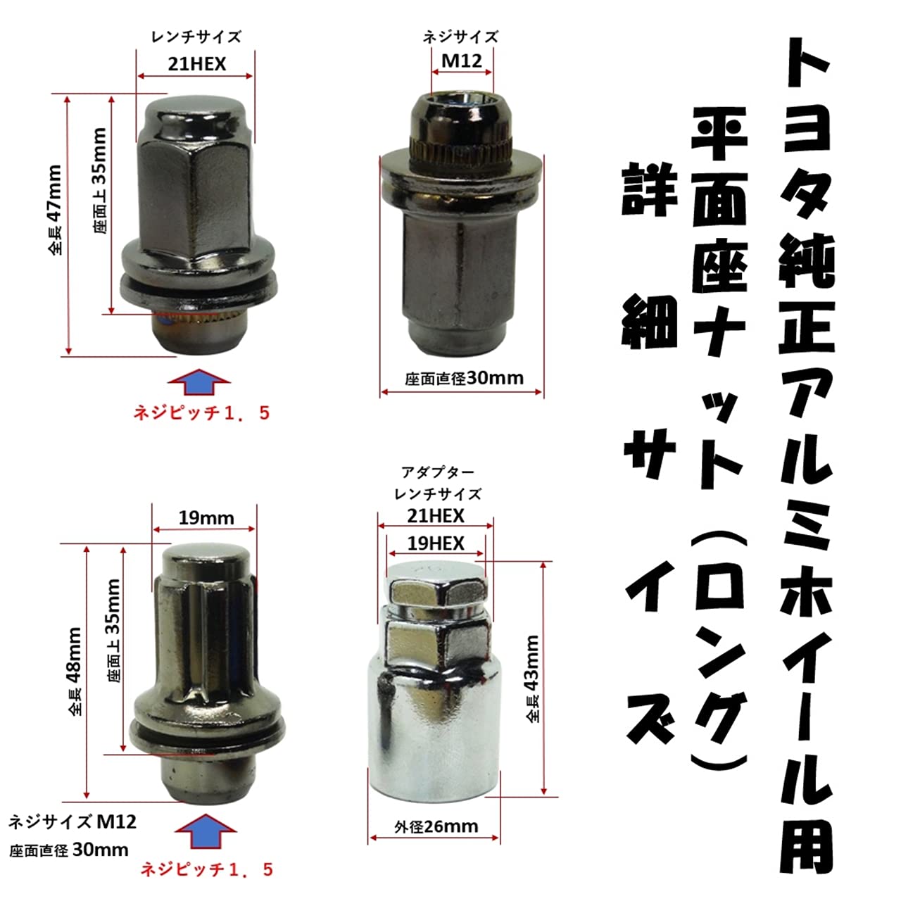 Amazon | 【エスティーエスミチコ】トヨタ 純正 ホイール用 平面座