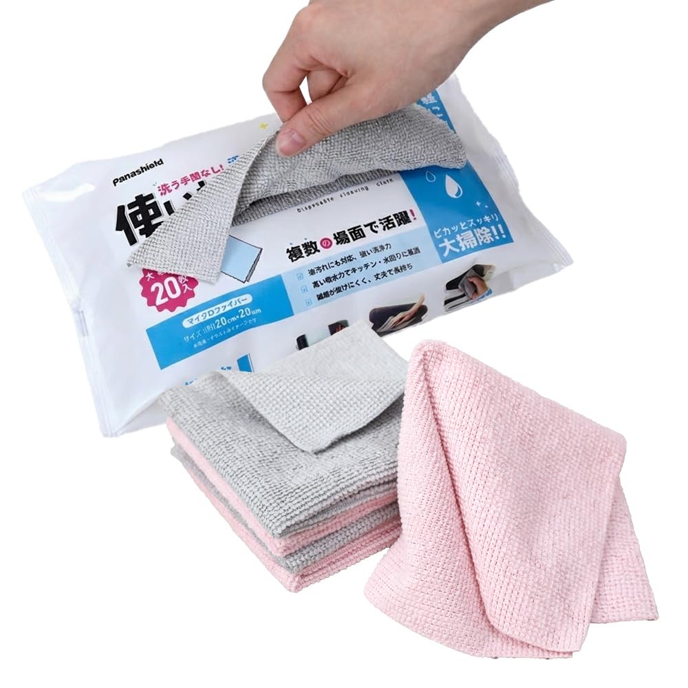 Amazon.co.jp: 【ひと拭きでピカピカ】 マイクロファイバークロス