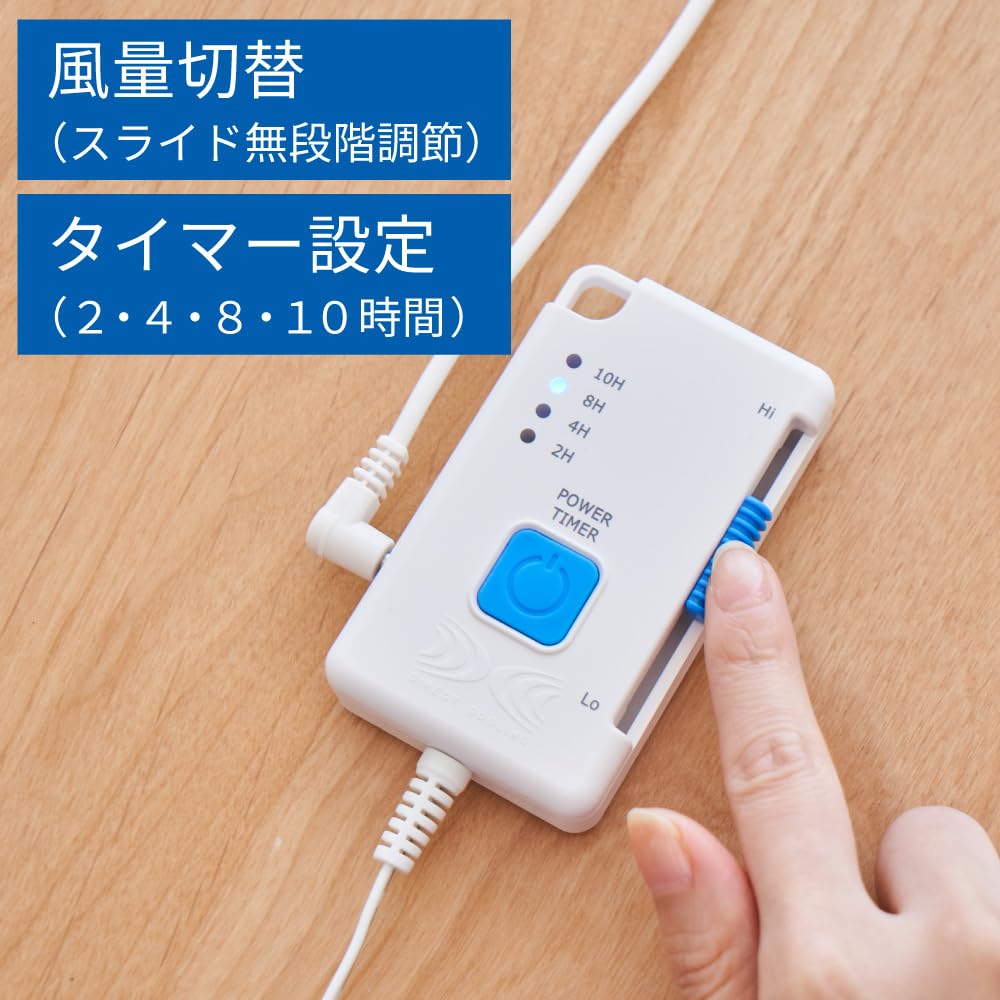 Amazon｜空調服 空調ベッド(R) 風眠 air KBTS04Q 敷きパッド