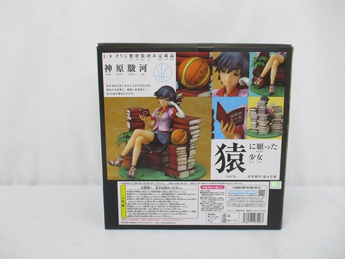 Amazon.co.jp: 5105Y 化物語 神原駿河 1/8スケール フィギュア