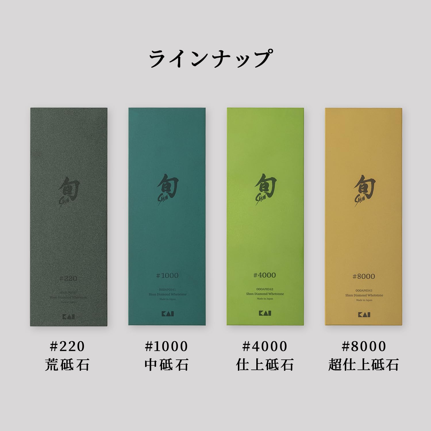 Amazon.co.jp: 貝印 旬 ダイヤモンド砥石 仕上砥石 #4000 砥石 日本製