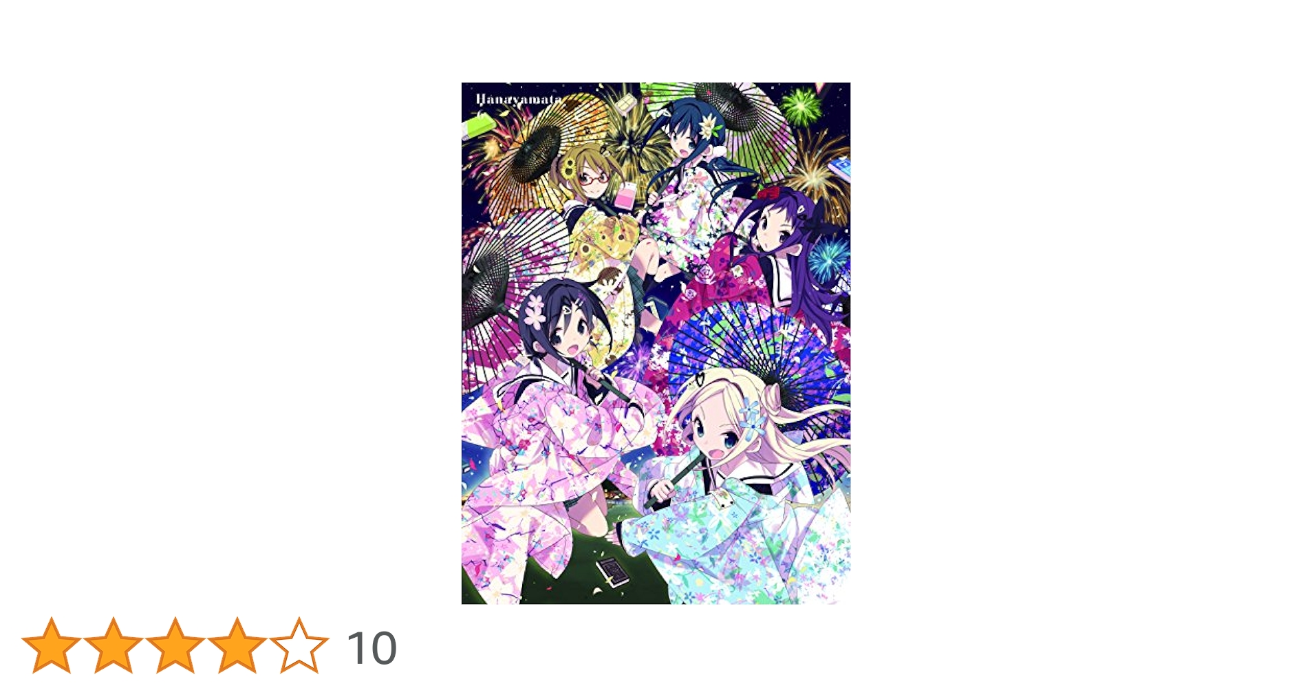 ハナヤマタ6 [初回生産限定盤][Blu-ray] d2ldlup Amazon.co.jp: ハナヤマタ6 [初回生産限定盤][Blu-ray] : 上田