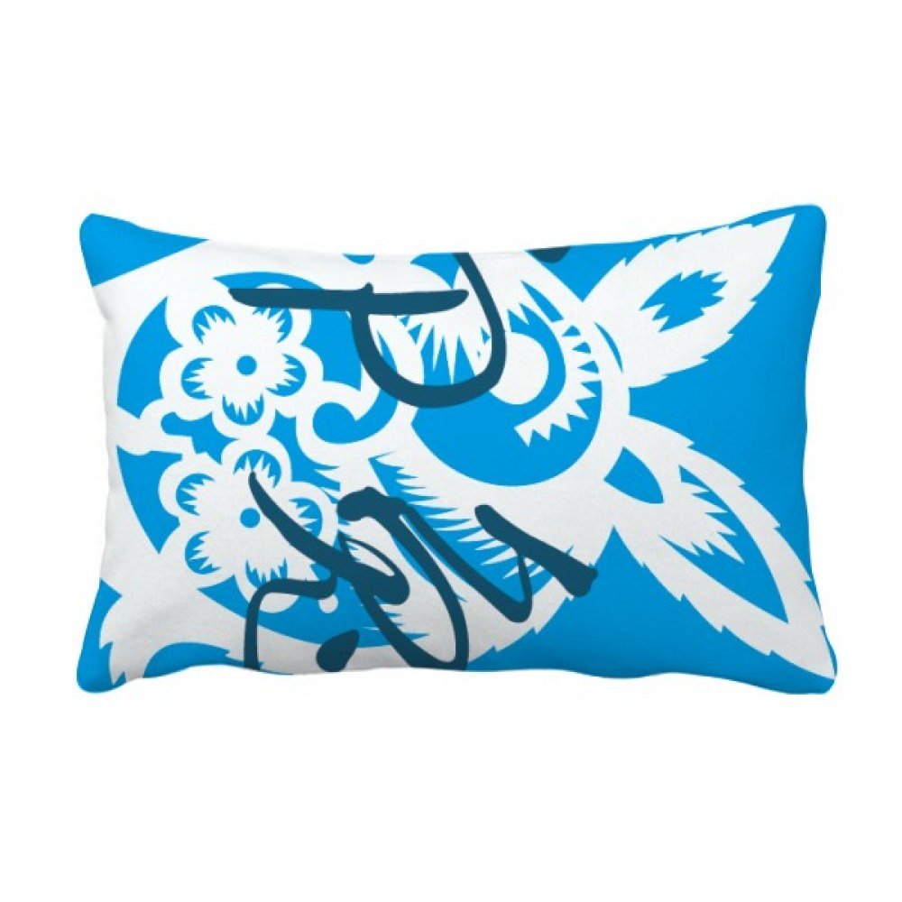 Coussin rectangulaire motif lapin Zodiaque taie oreiller lit salon