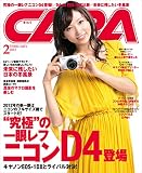 CAPA 2012年2月号 [雑誌]
