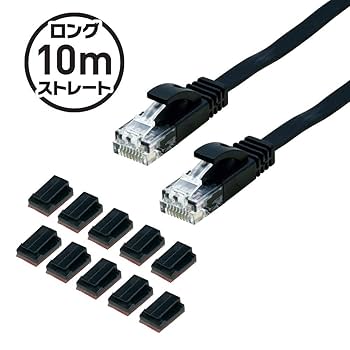 PlayStation4用フラットLANケーブル 5M 9jupf8b Amazon | PlayStation4用フラットLANケーブル 5M | ケーブル