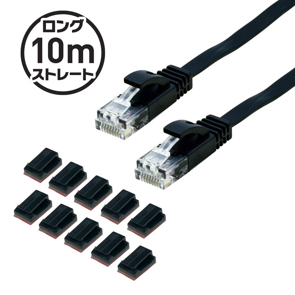 Amazon.co.jp: アクラス PS5/PS4/PS3/Switch/PC用フラットLANケーブル 