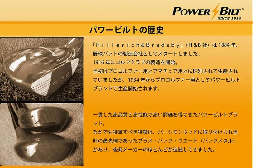 POWER BILT GRANDSLAM XT クラブセット　12本　入門 Powerbilt Grand Slam XT Iron Set 5-PW+SW Power Bilt 68g
