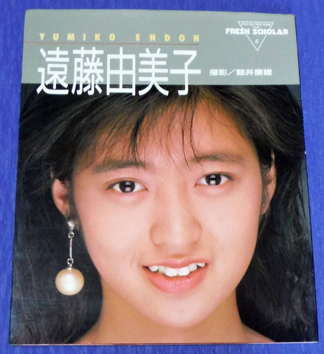 廃盤CD「Myこれ!クション ソフトクリーム BEST ベスト」（遠藤由美子） Amazon.co.jp: 廃盤 ソフトクリーム「Myこれ!クション ソフト
