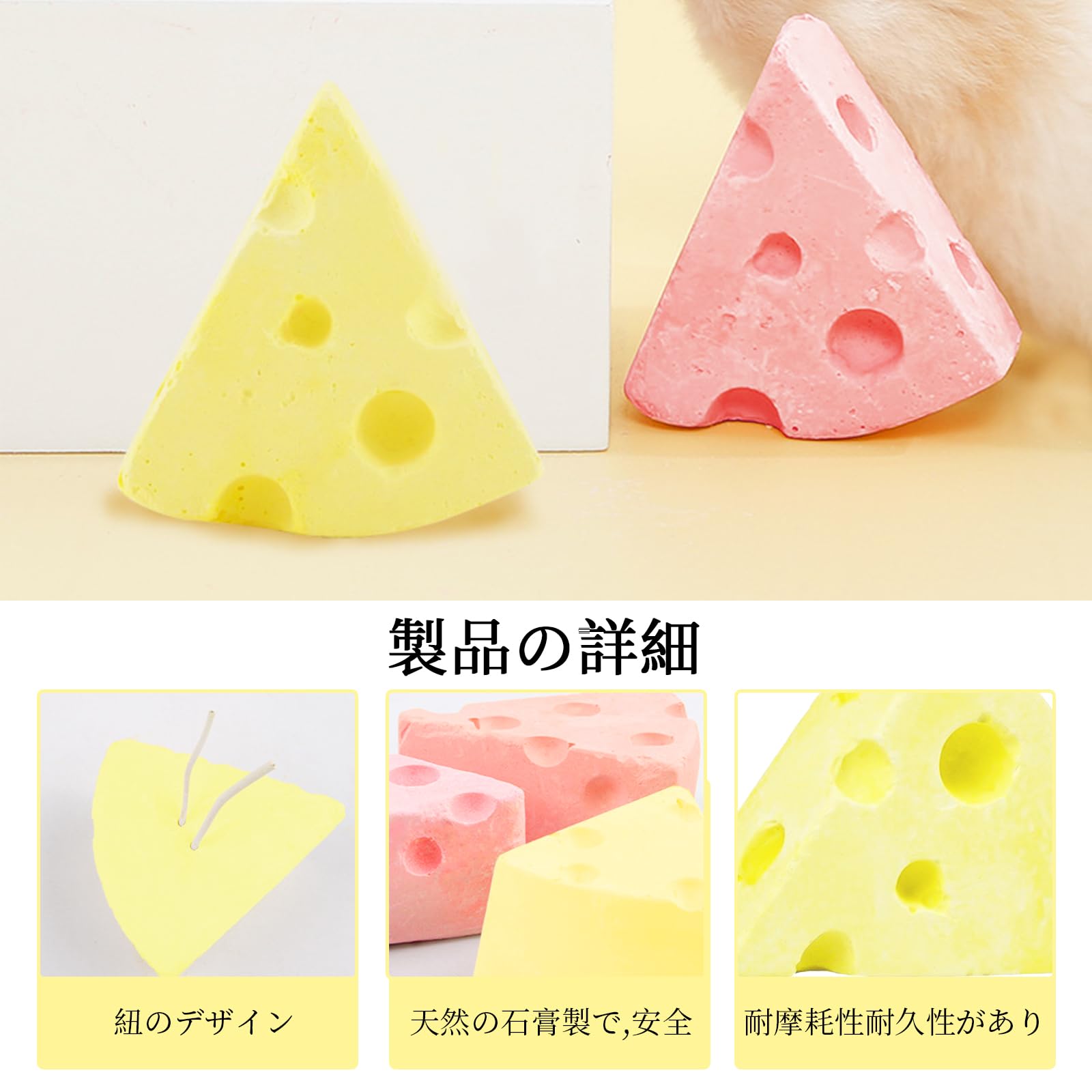 Amazon.co.jp: Coollooda 石歯研ぎおもちゃ【2点セット】噛むおもちゃ