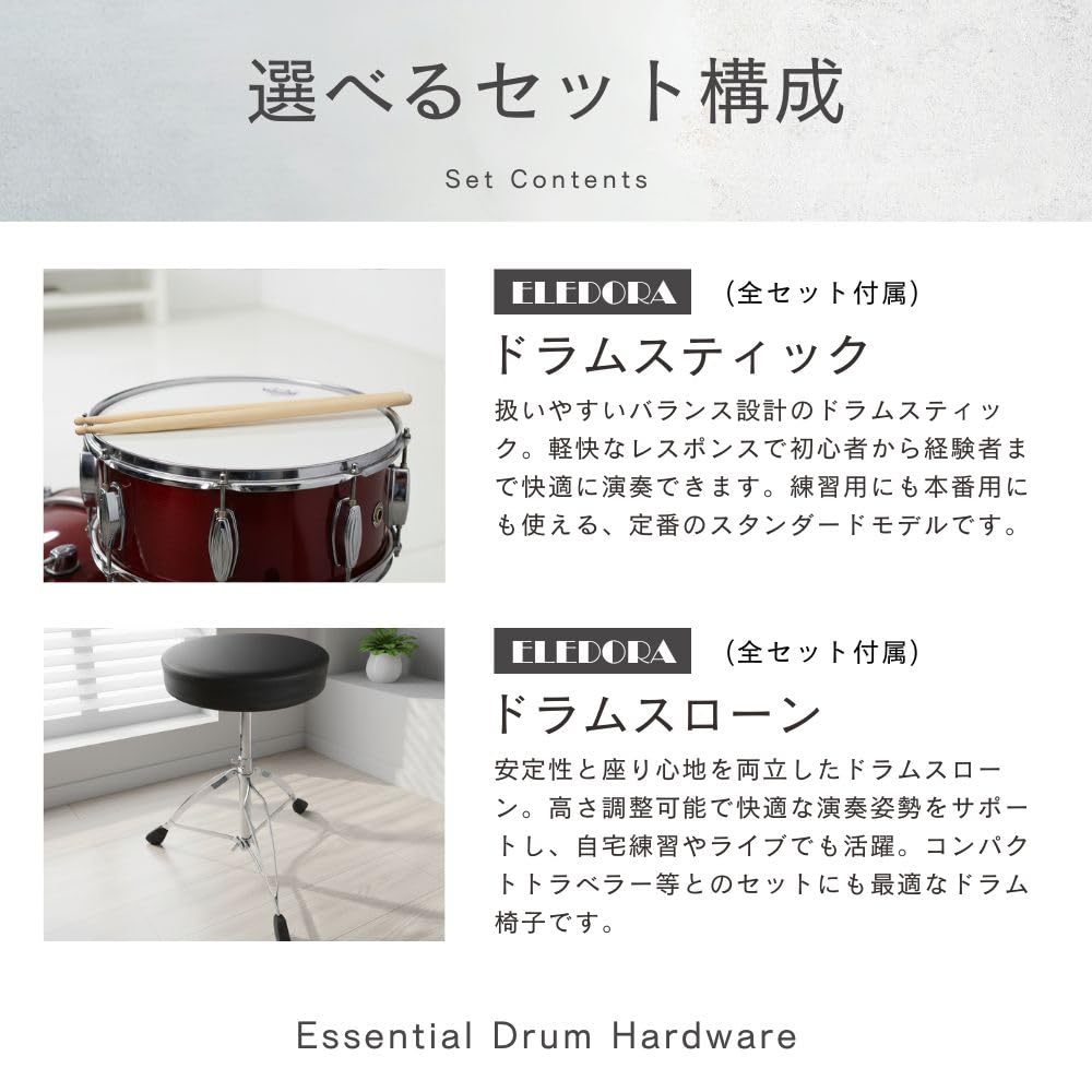 Amazon.co.jp: 【届いてすぐ叩ける！フルセット】Roland TD316 TD-316