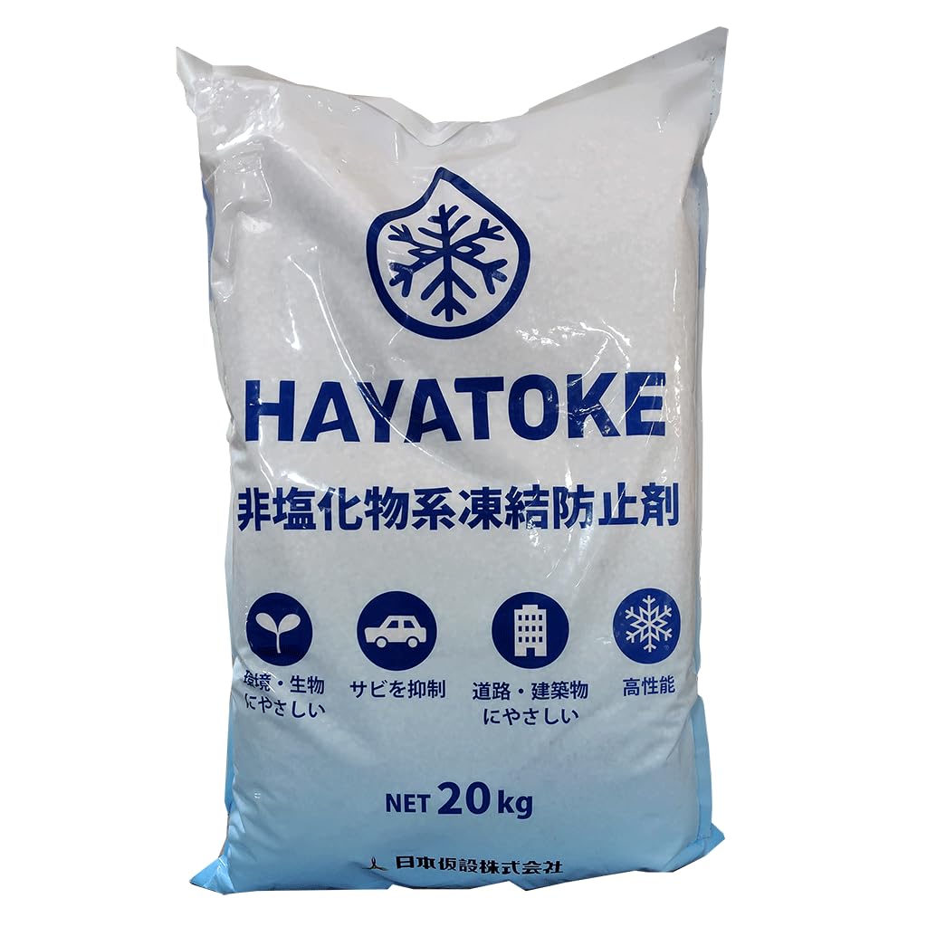 Amazon | カセツドア凍結防止剤 HAYATOKE ハヤトケ 20kg 融雪剤 無塩