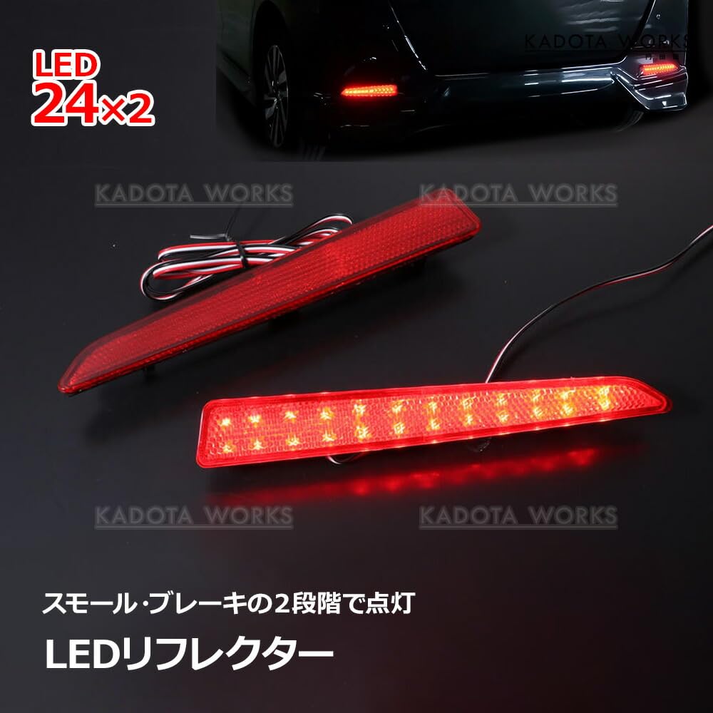 Amazon | コペン GRスポーツ LA400K LED リフレクター リア