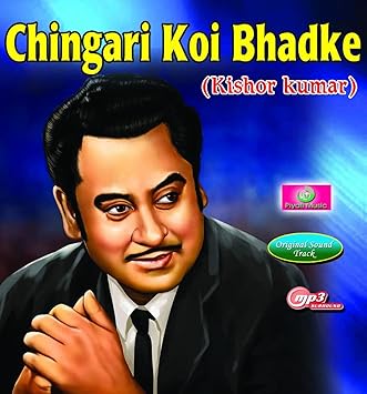 Generic Pen Drive - Kishor Kumar Hits Car Song Long Drive USB 16 GB Vol 7 Best Travelling Songs Car Driving Song Enjoyed Happy Journey