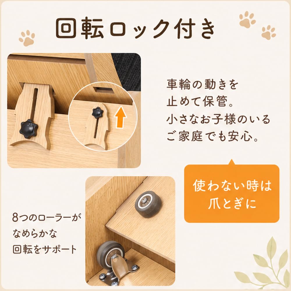 Amazon.co.jp: キャットホイール 猫の車輪 木製【直径87cm】大型猫