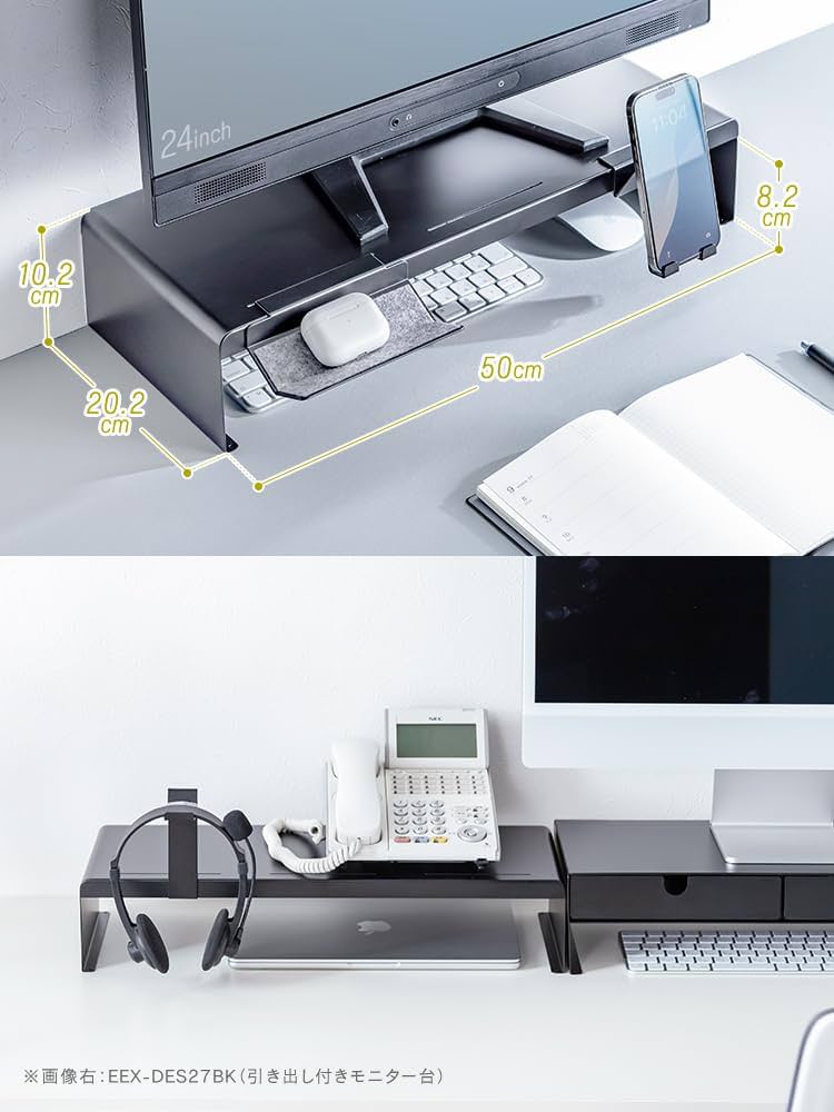 Amazon.co.jp: イーサプライ モニター台 卓上 幅50cm 奥行20cm 高さ
