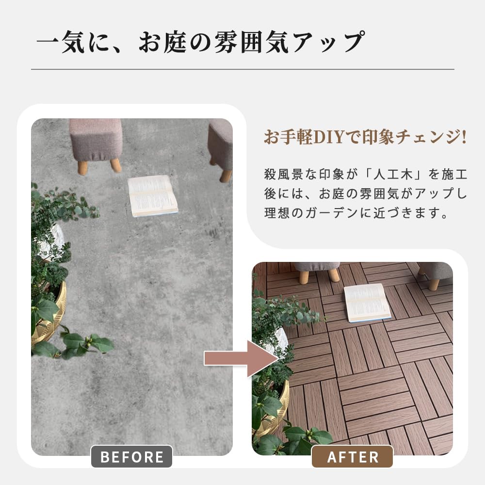 値下げ　新品.未使用❤️人工ジョイントパネル30×30×2cm 30枚 Amazon | ウッドパネル 人工木 【30枚】 ジョイント式 敷くだけ 置く