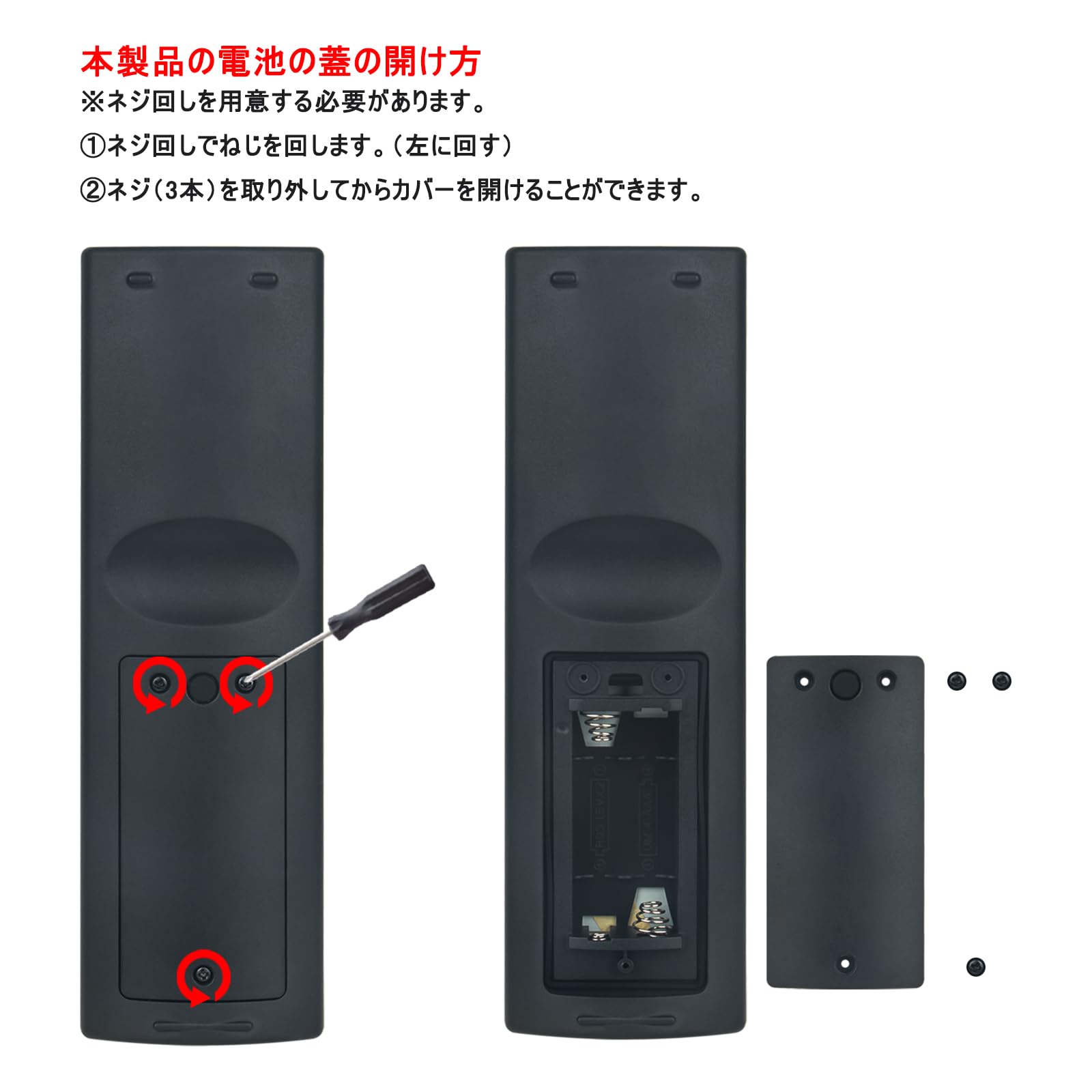 Amazon | PerFascin 代用リモコン replace for パナソニック ビエラ用 
