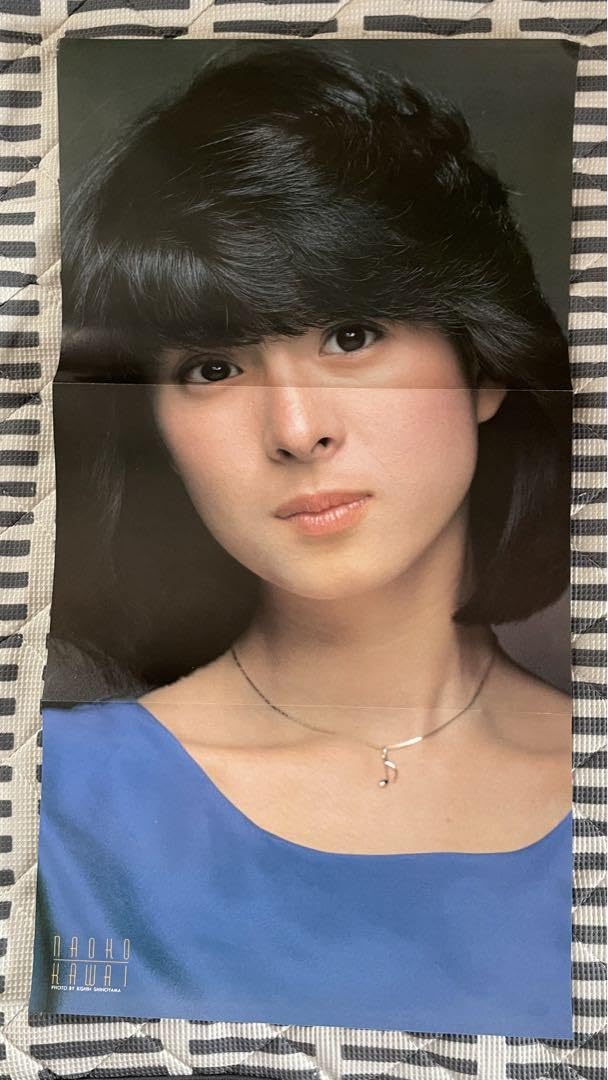 Amazon.co.jp: 河合奈保子 雑誌付録ミニポスター : ホーム＆キッチン