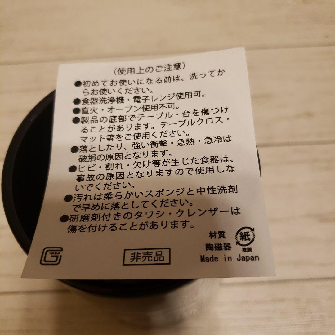 祝リーグ優勝！！！！ジャイアンツコラボ湯呑み！！ 読売ジャイアンツ