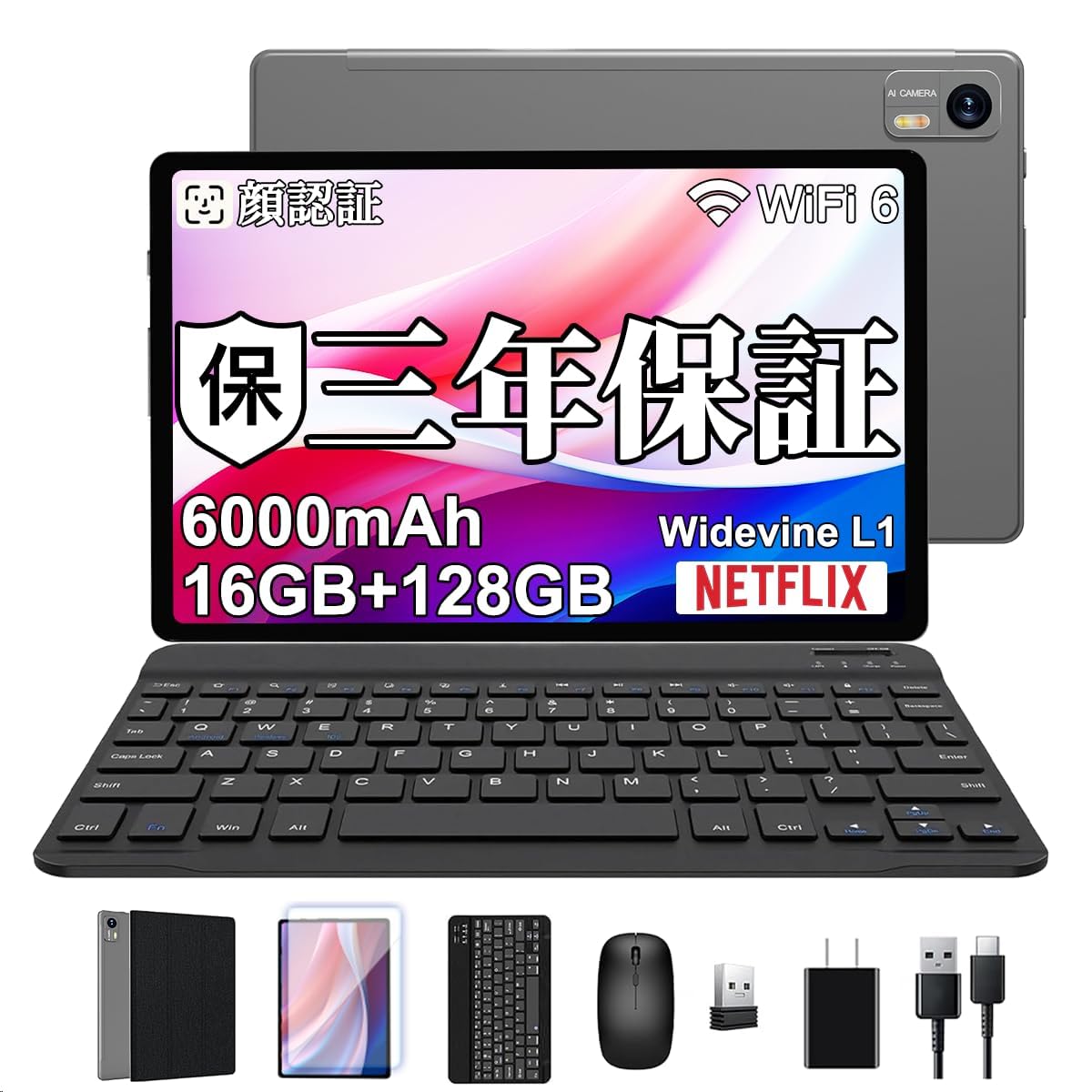 タブレット 10インチ Bvlary Wi-Fiモデル 16GB+128GB+2 Amazon.co.jp: Android タブレット 10 インチ Bvlary アンドロイド
