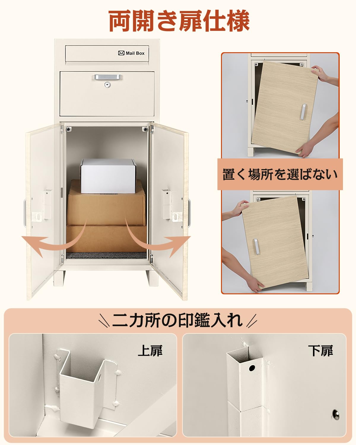 Amazon.co.jp: 【複数投函可能/大容量 140L】 VARNIC 宅配ボックス